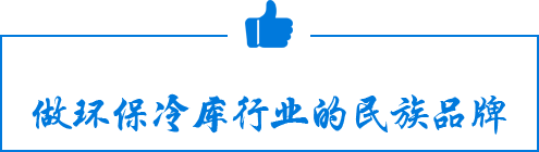 江西宸阳制冷设备有限公司